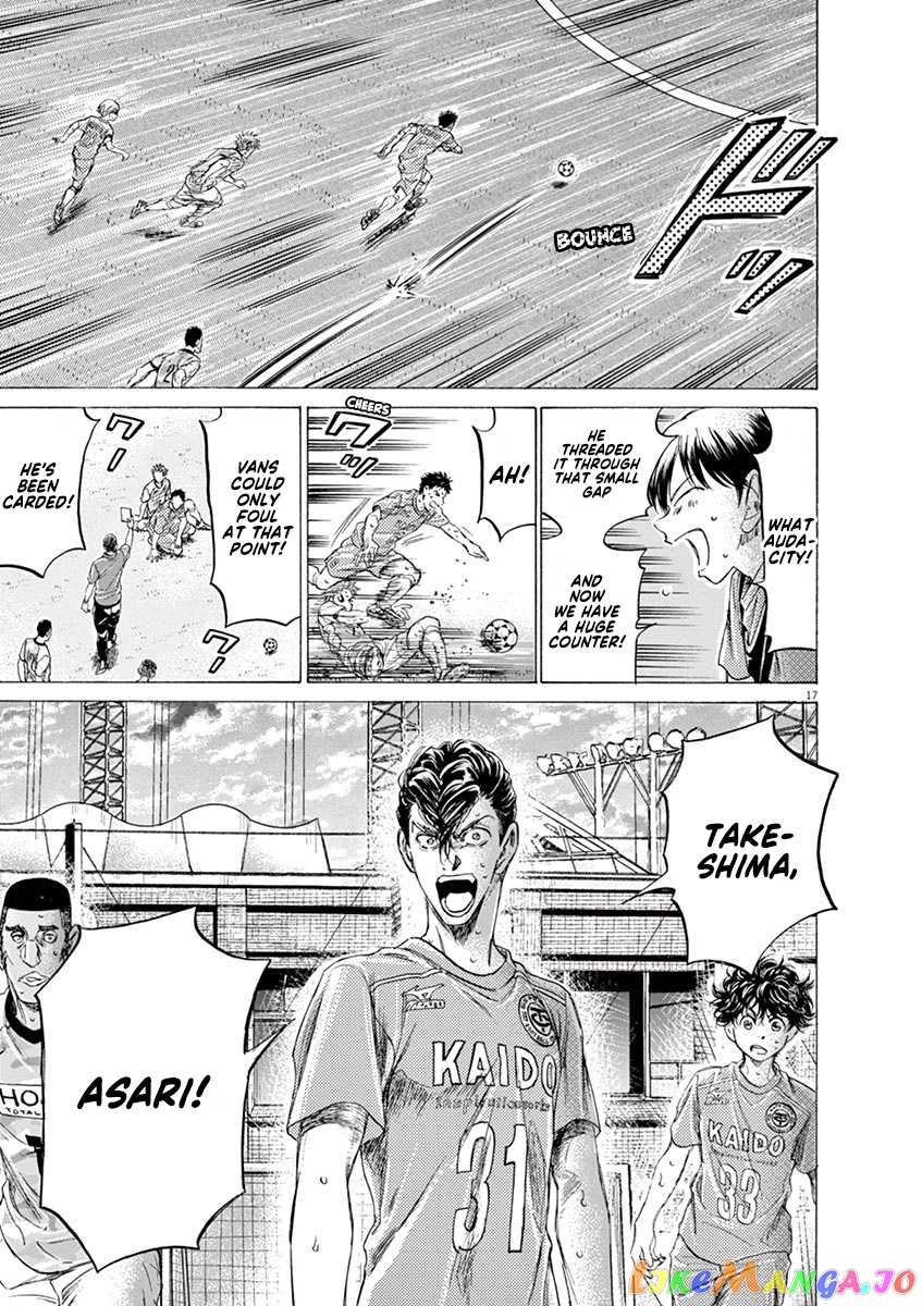 Ao Ashi, Chapter 154 image 18